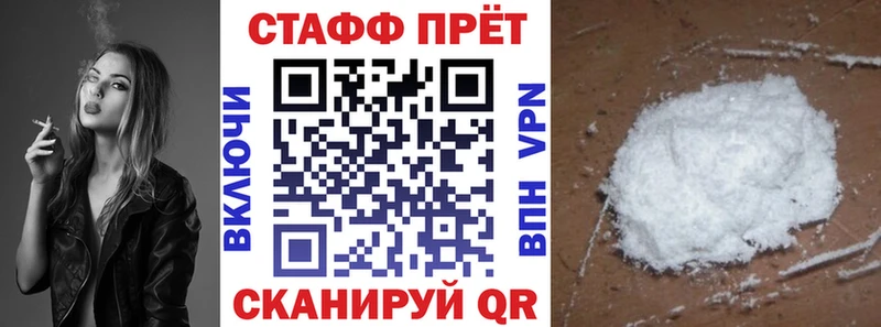 Магазин наркотиков Вологда СК Меф Гашиш OMG МАРИХУАНА Галлюциногенные грибы