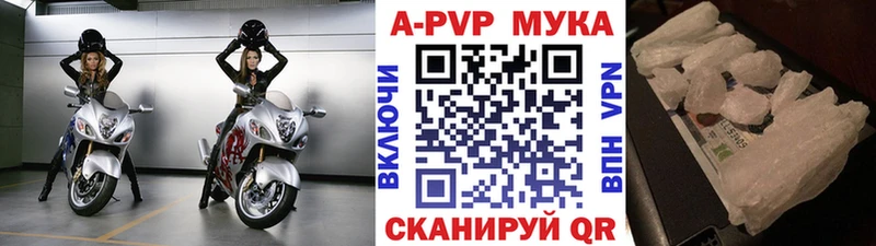 hydra онион  площадка состав  Alpha PVP VHQ  купить  цена  Вологда 