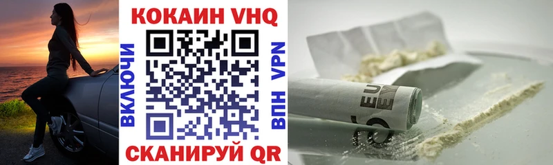 купить наркоту  Вологда  Cocaine Эквадор 