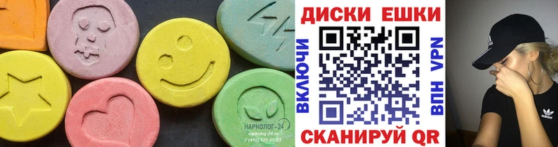 МЕГА маркетплейс  Вологда  ЭКСТАЗИ круглые 