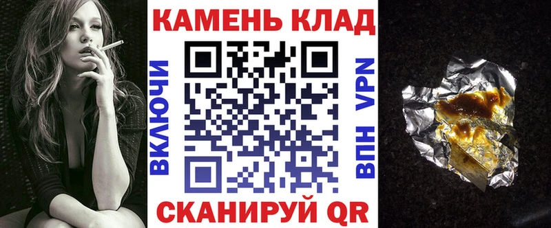 ГАШИШ Cannabis  купить  цена  Вологда 