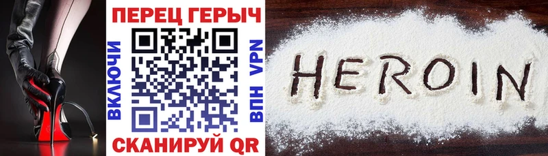 купить наркотик  Вологда  ГЕРОИН VHQ 