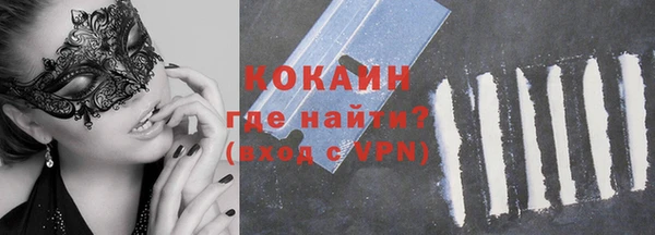 амфетамин Абаза