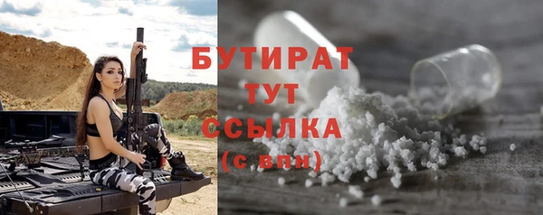 MESCALINE Абдулино