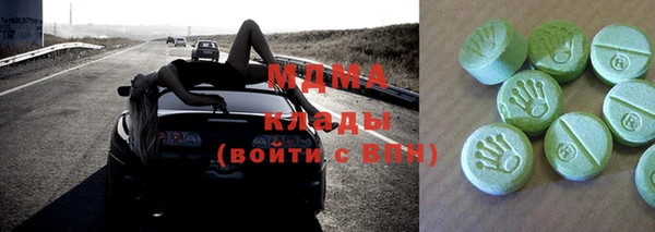 mix Абинск