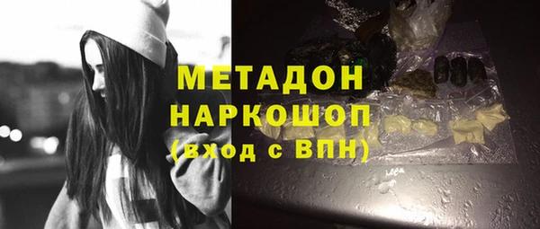 MESCALINE Абдулино
