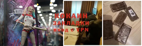 амфетамин Абаза