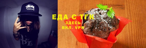 амфетамин Абаза