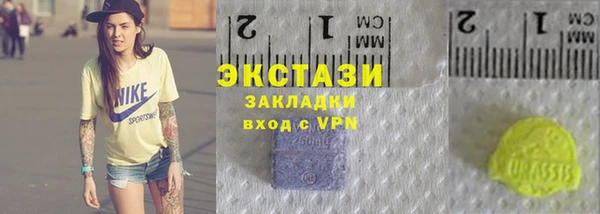 амфетамин Абаза