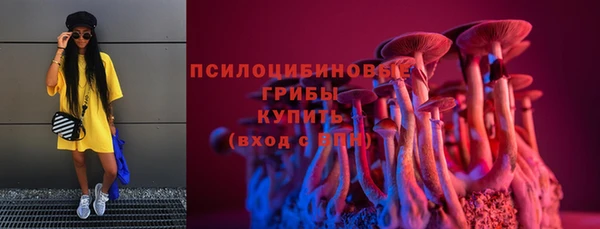 амфетамин Абаза