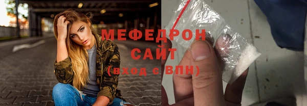 mix Абинск