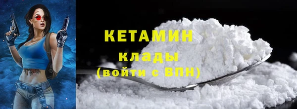 MESCALINE Абдулино