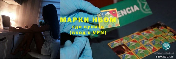 амфетамин Абаза