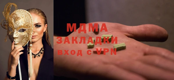 MESCALINE Абдулино
