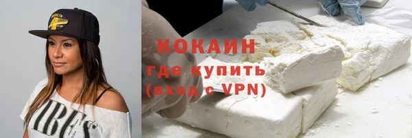 амфетамин Абаза