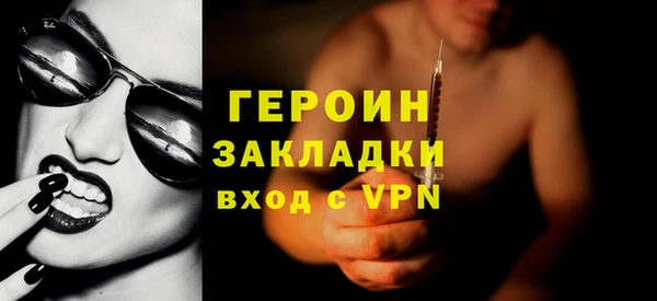 MESCALINE Абдулино