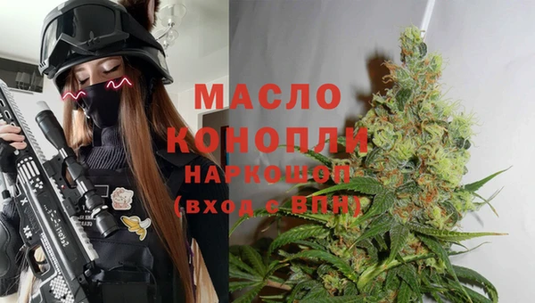 амфетамин Абаза