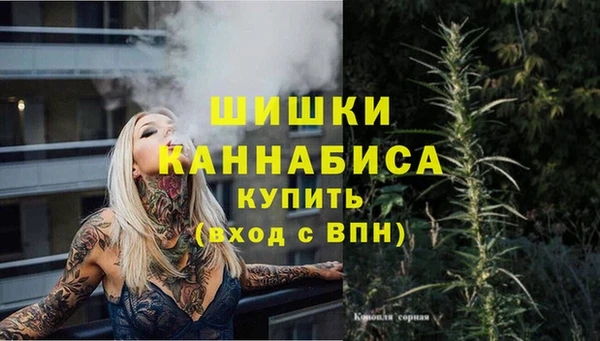 MESCALINE Абдулино