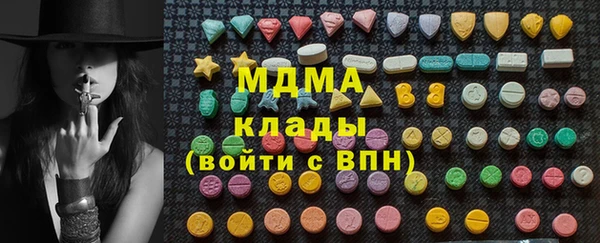 mix Абинск