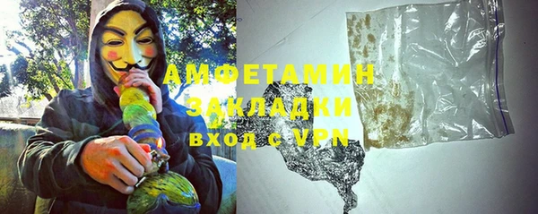 амфетамин Абаза