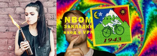 mix Абинск
