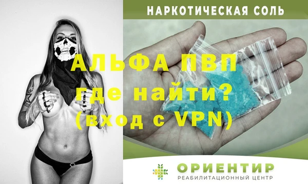 mix Абинск