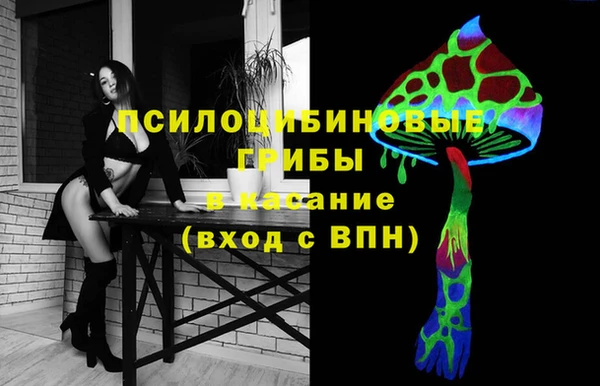 MESCALINE Абдулино