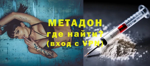 амфетамин Абаза