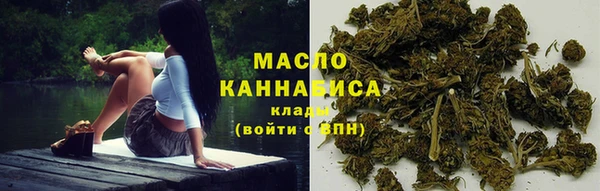 амфетамин Абаза