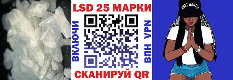 LSD-25 экстази кислота  где можно купить   Вологда 