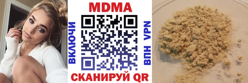 MDMA кристаллы  Вологда 