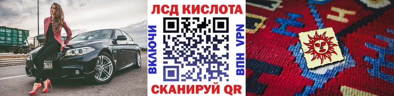 купить наркоту Вологда Марки 25I-NBOMe 1,8мг